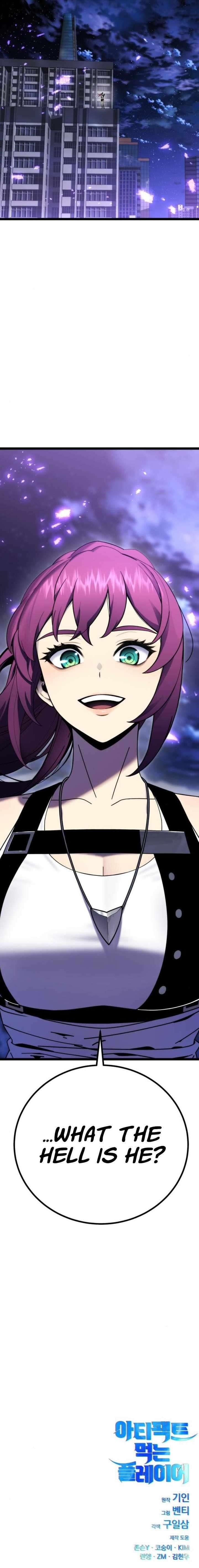 Artifact-Devouring Player - Chapter 9 Page 26