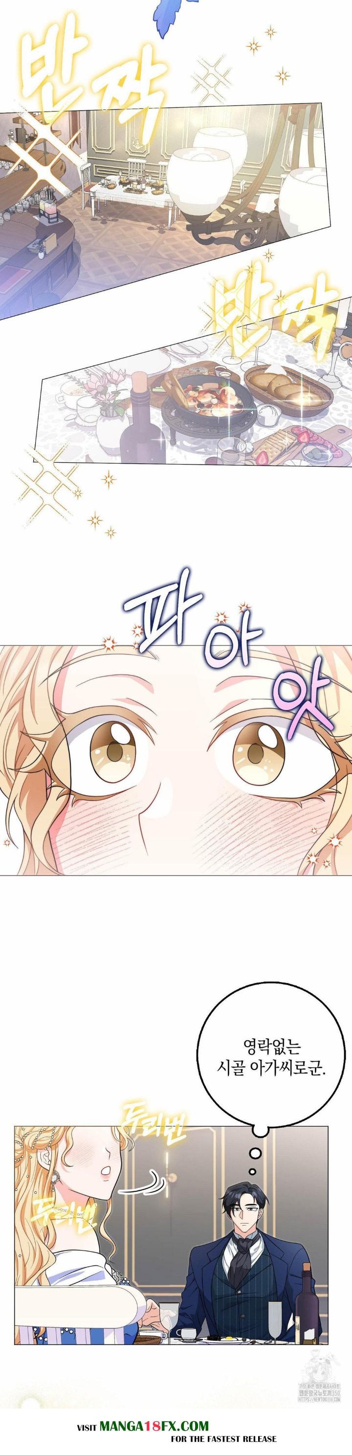 My Fairest Lady Raw - Chapter 5 Page 5