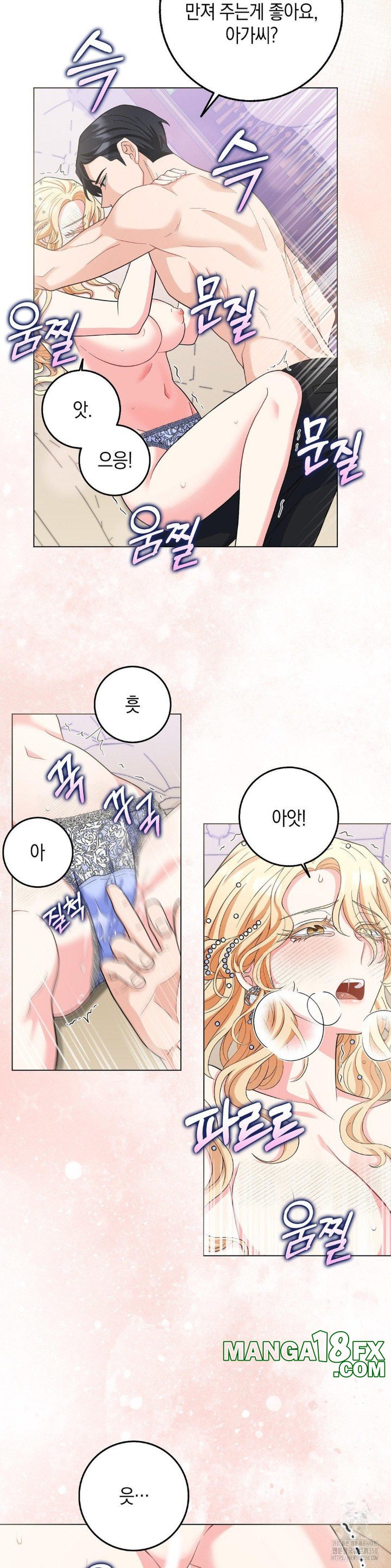 My Fairest Lady Raw - Chapter 6 Page 26