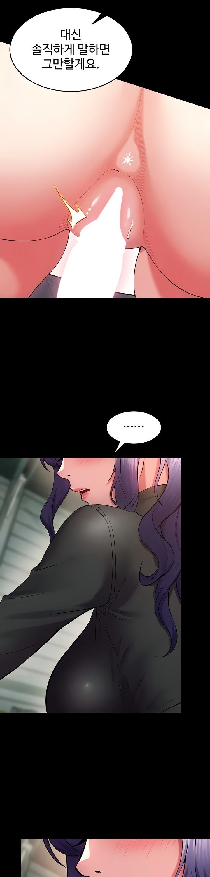 Prison Revenge Raw - Chapter 42 Page 26