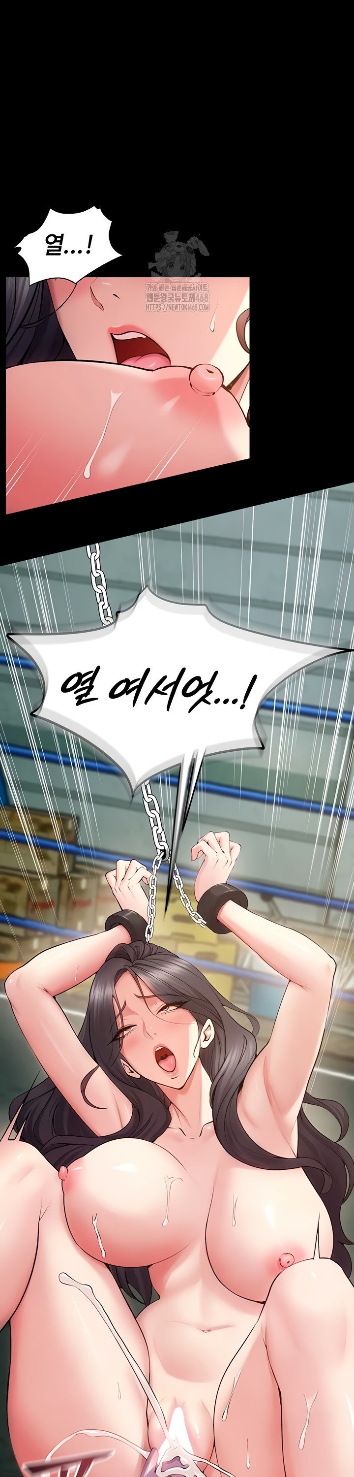 Prison Revenge Raw - Chapter 42 Page 8