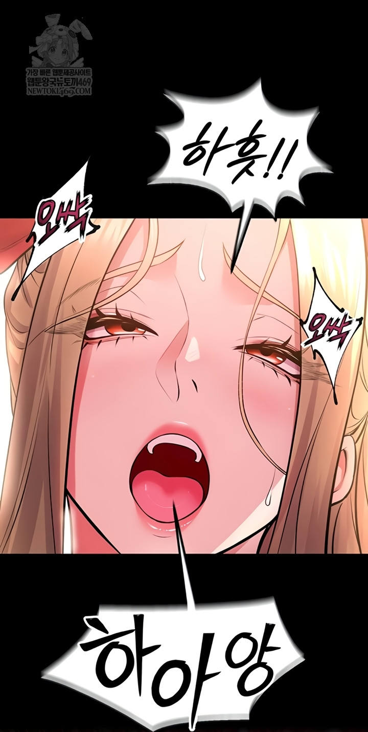 Prison Revenge Raw - Chapter 54 Page 17