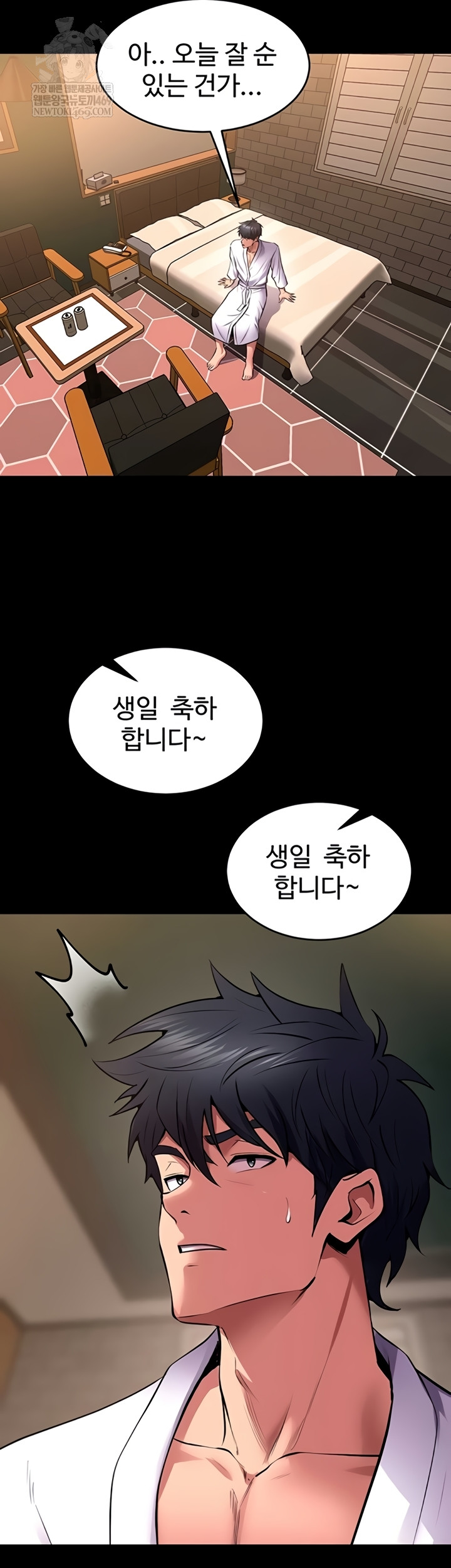 Prison Revenge Raw - Chapter 54 Page 2
