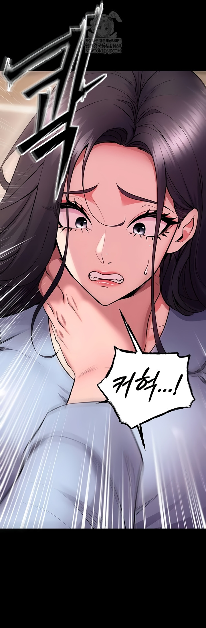 Prison Revenge Raw - Chapter 55 Page 36