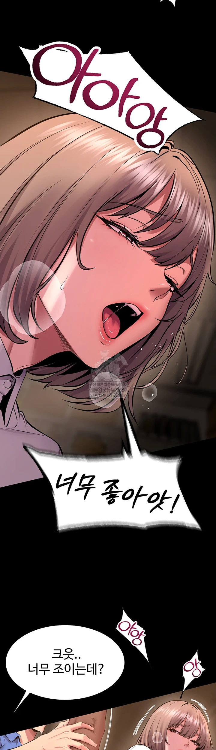 Prison Revenge Raw - Chapter 65 Page 19