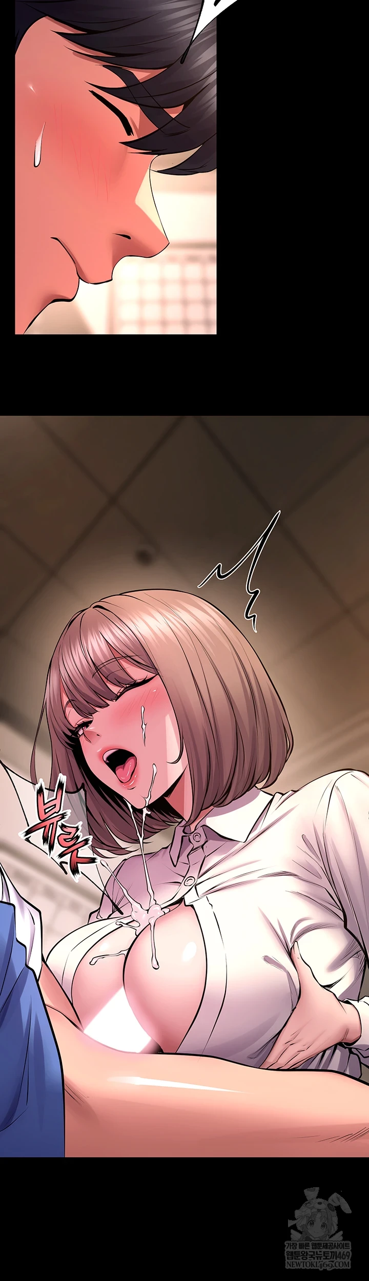 Prison Revenge Raw - Chapter 66 Page 14