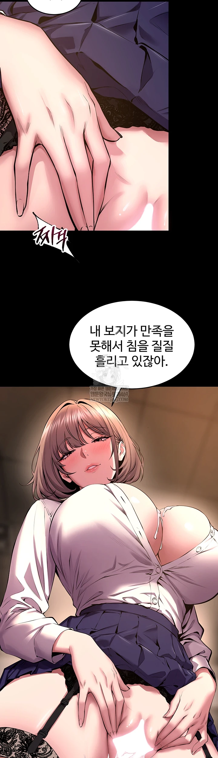 Prison Revenge Raw - Chapter 66 Page 24