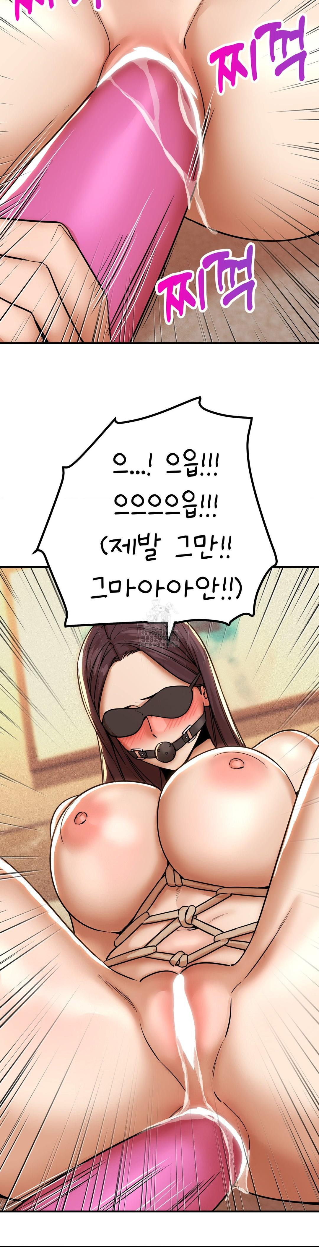 Could it Be True? Raw - Chapter 173 Page 10