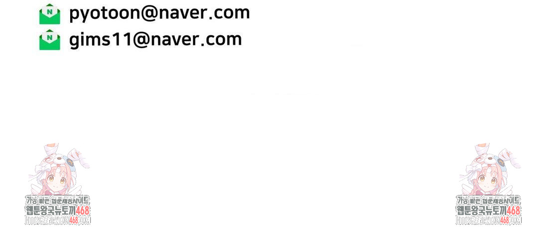 Could it Be True? Raw - Chapter 174 Page 15