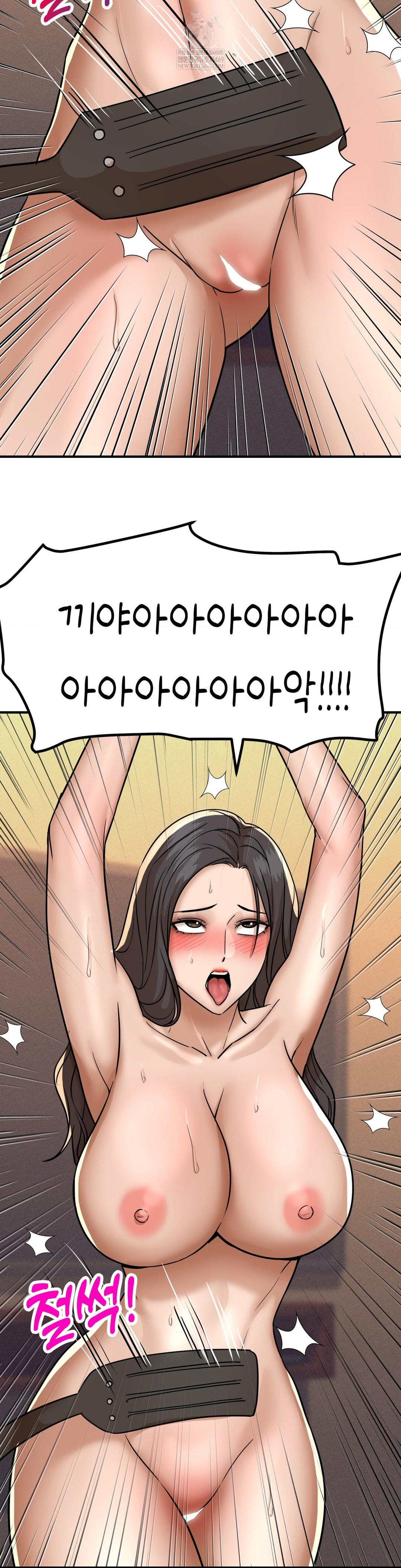 Could it Be True? Raw - Chapter 180 Page 6