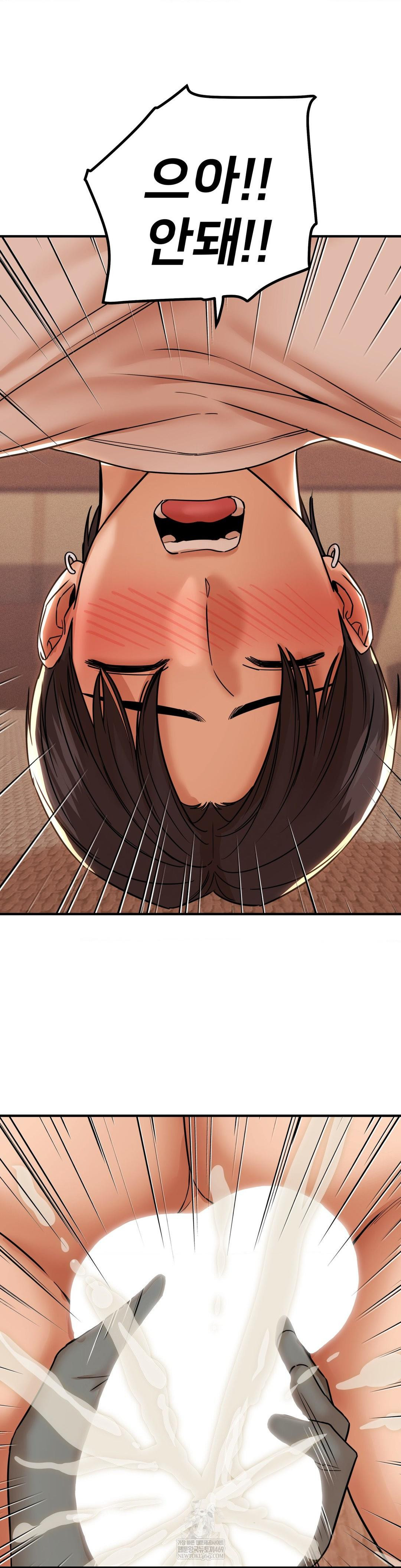 Could it Be True? Raw - Chapter 185 Page 12