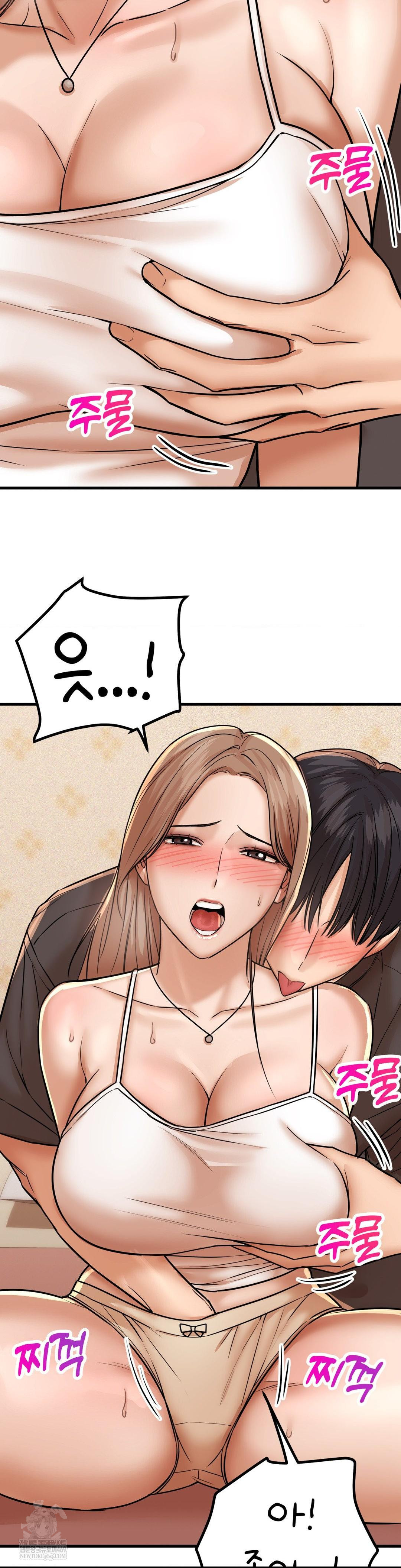 Could it Be True? Raw - Chapter 210 Page 2