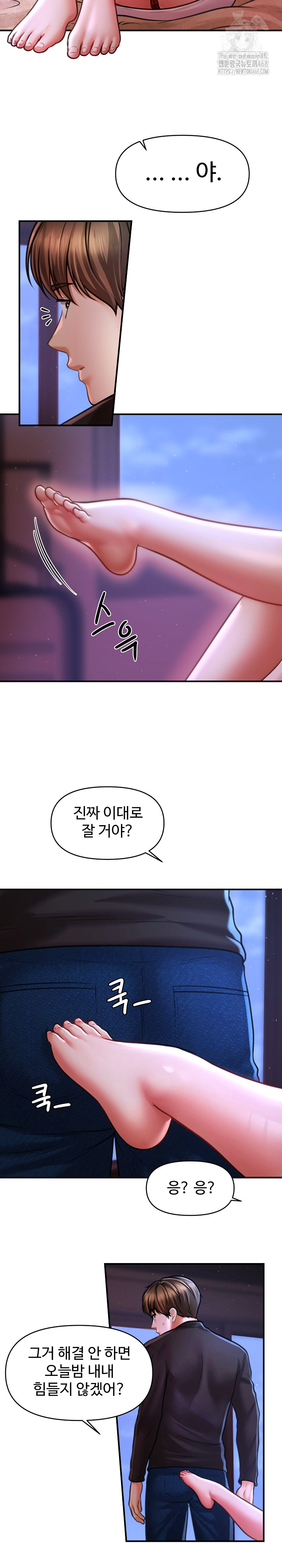 The Chairman’s Secret Son Raw - Chapter 36 Page 10