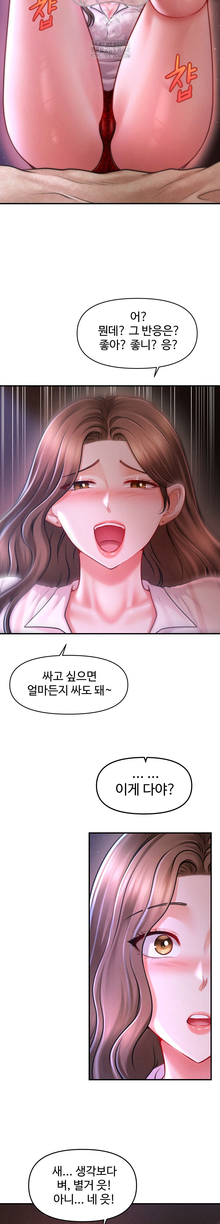 The Chairman’s Secret Son Raw - Chapter 36 Page 19