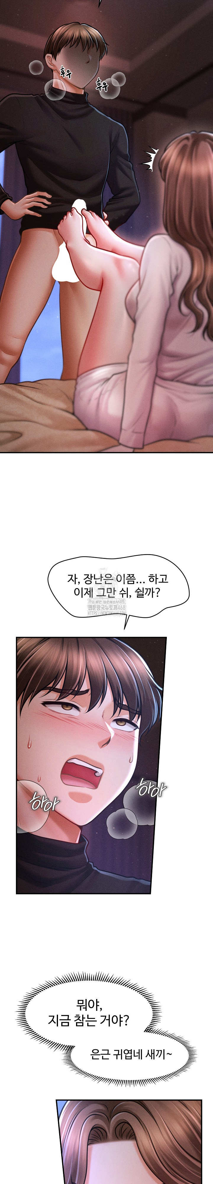 The Chairman’s Secret Son Raw - Chapter 36 Page 20