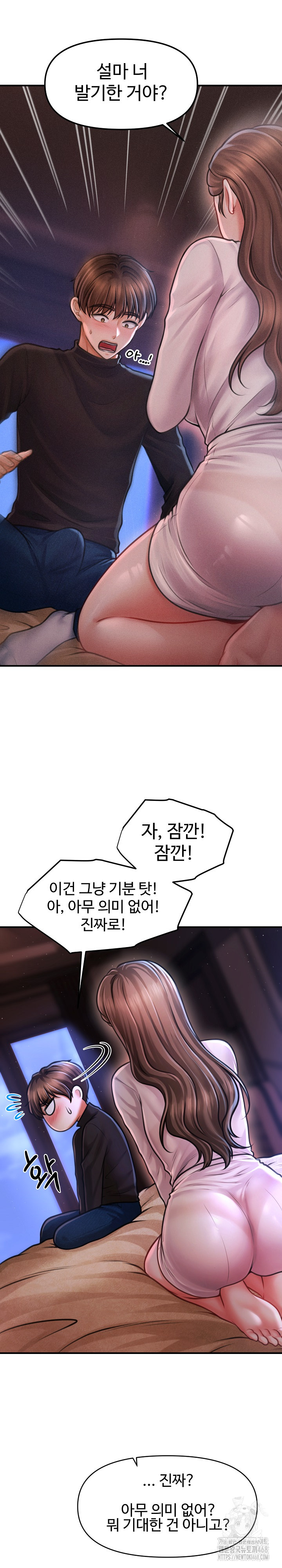 The Chairman’s Secret Son Raw - Chapter 36 Page 7