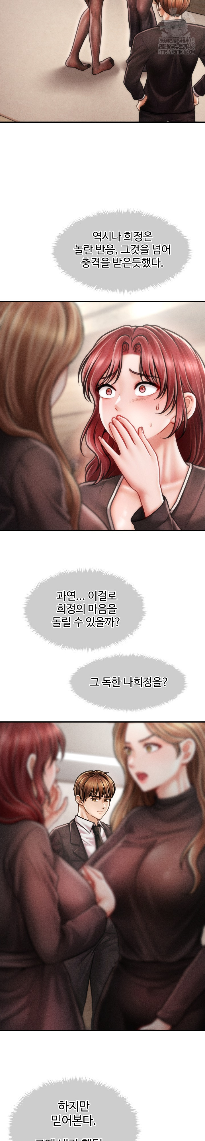 The Chairman’s Secret Son Raw - Chapter 37 Page 20