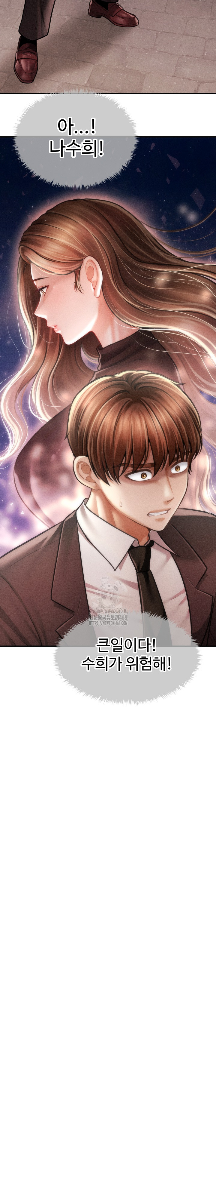 The Chairman’s Secret Son Raw - Chapter 38 Page 10