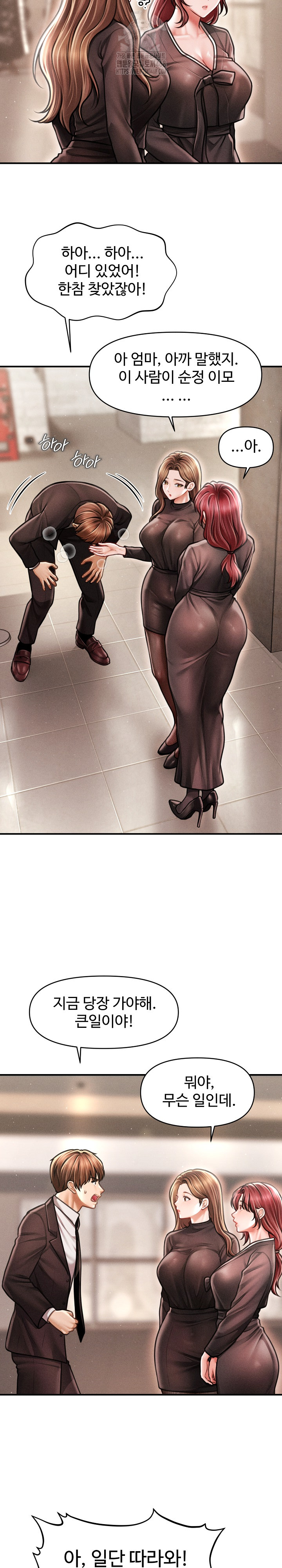 The Chairman’s Secret Son Raw - Chapter 38 Page 12