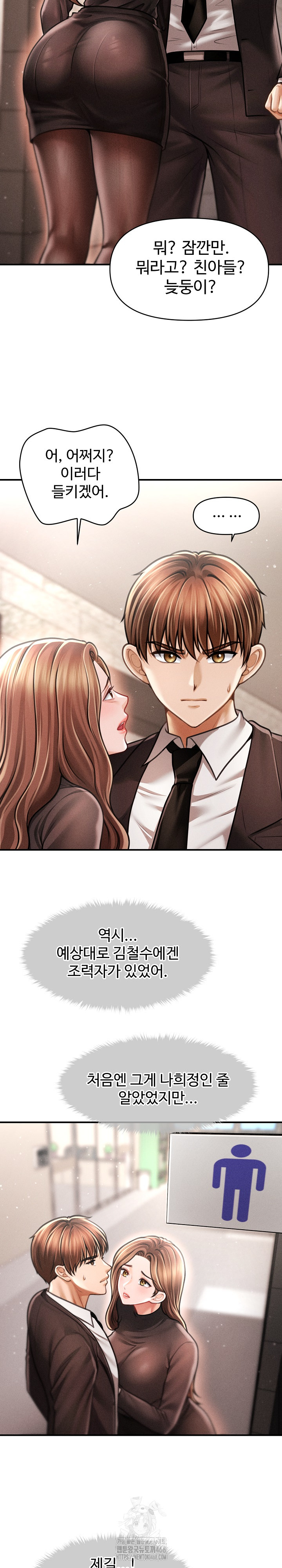 The Chairman’s Secret Son Raw - Chapter 38 Page 19