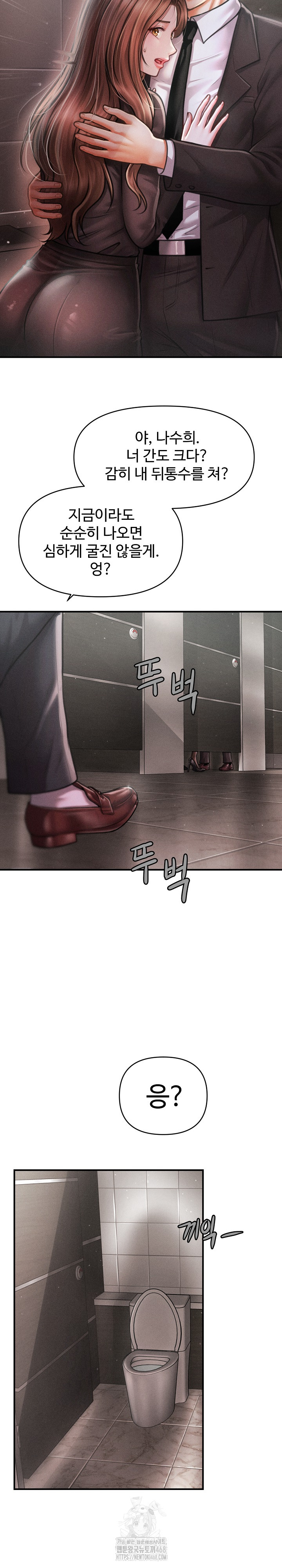 The Chairman’s Secret Son Raw - Chapter 38 Page 25