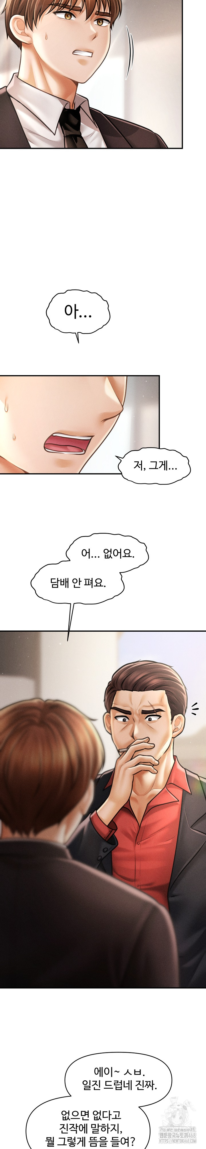 The Chairman’s Secret Son Raw - Chapter 38 Page 3