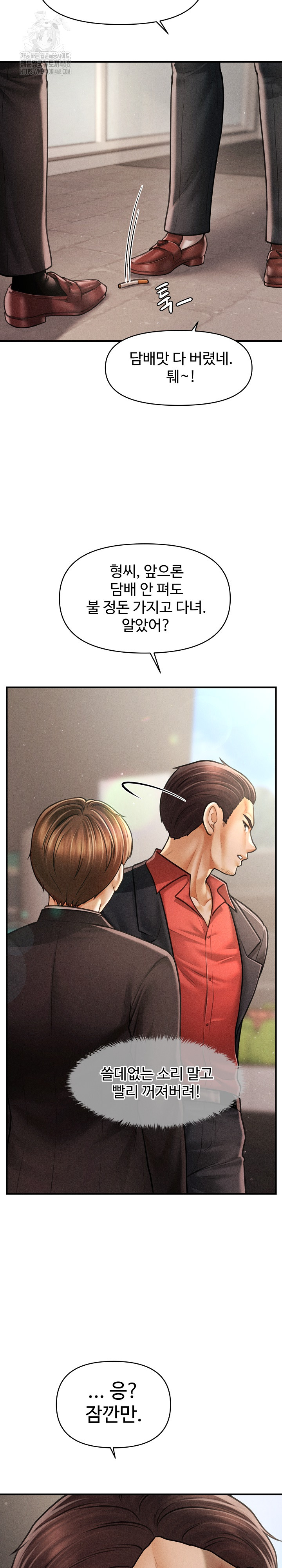 The Chairman’s Secret Son Raw - Chapter 38 Page 4