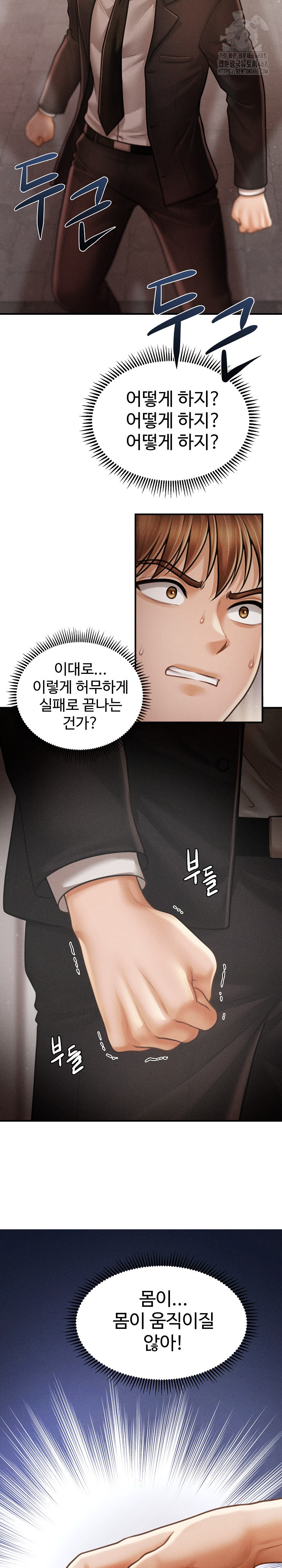 The Chairman’s Secret Son Raw - Chapter 38 Page 7