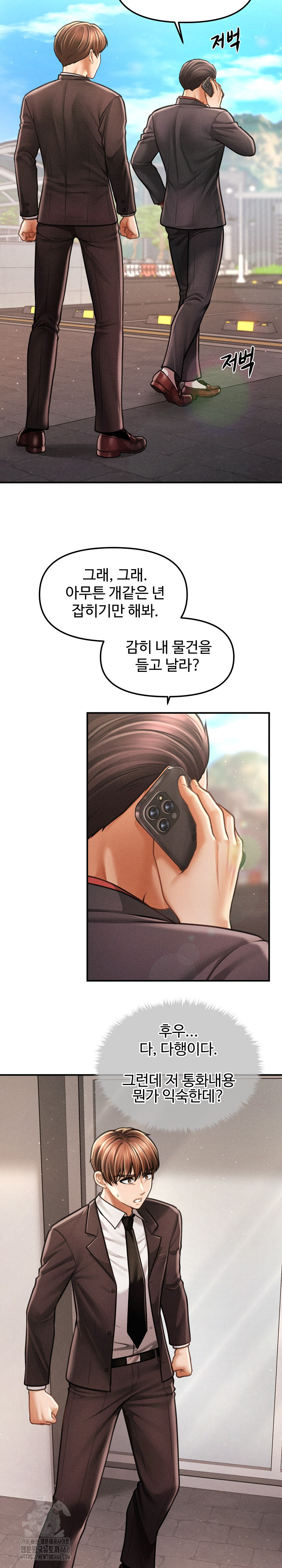 The Chairman’s Secret Son Raw - Chapter 38 Page 9