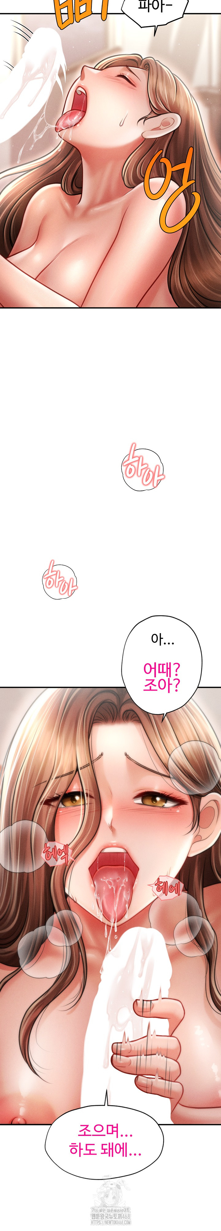 The Chairman’s Secret Son Raw - Chapter 41 Page 10