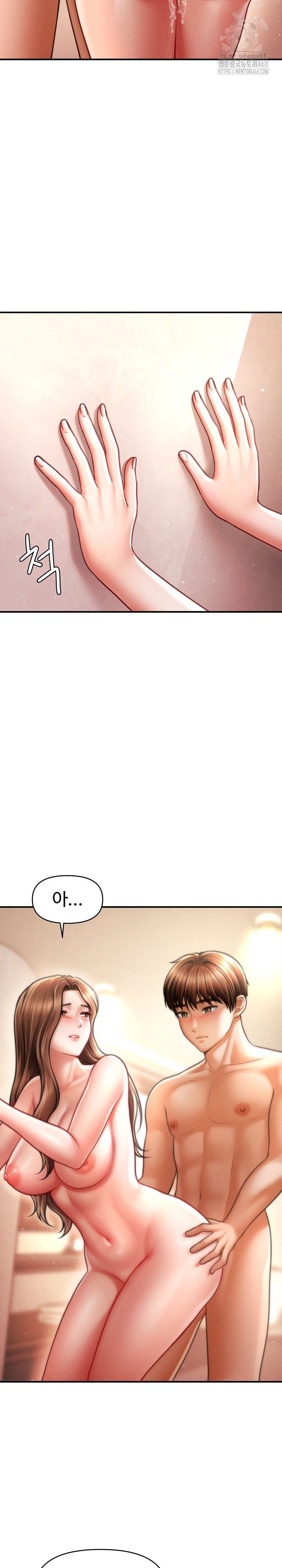 The Chairman’s Secret Son Raw - Chapter 41 Page 14