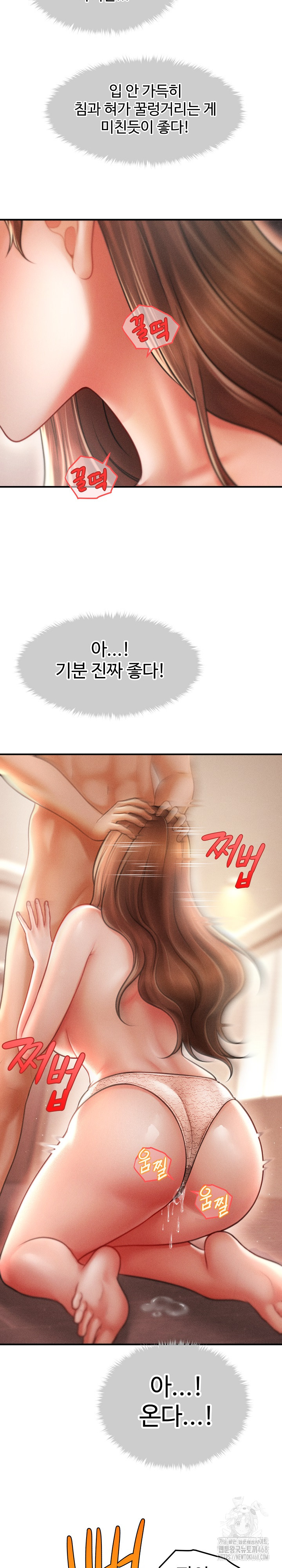 The Chairman’s Secret Son Raw - Chapter 41 Page 9