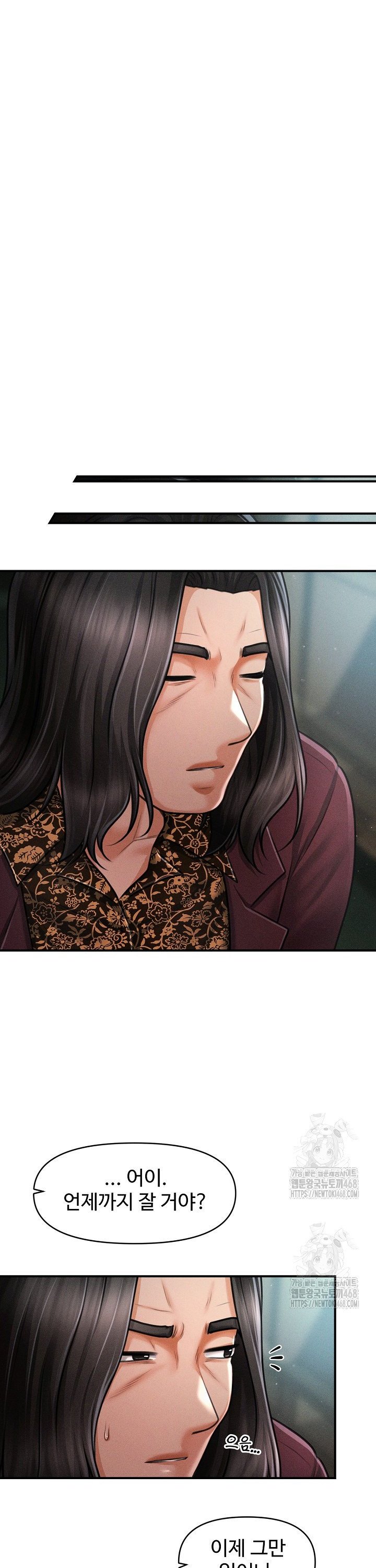 The Chairman’s Secret Son Raw - Chapter 43 Page 19