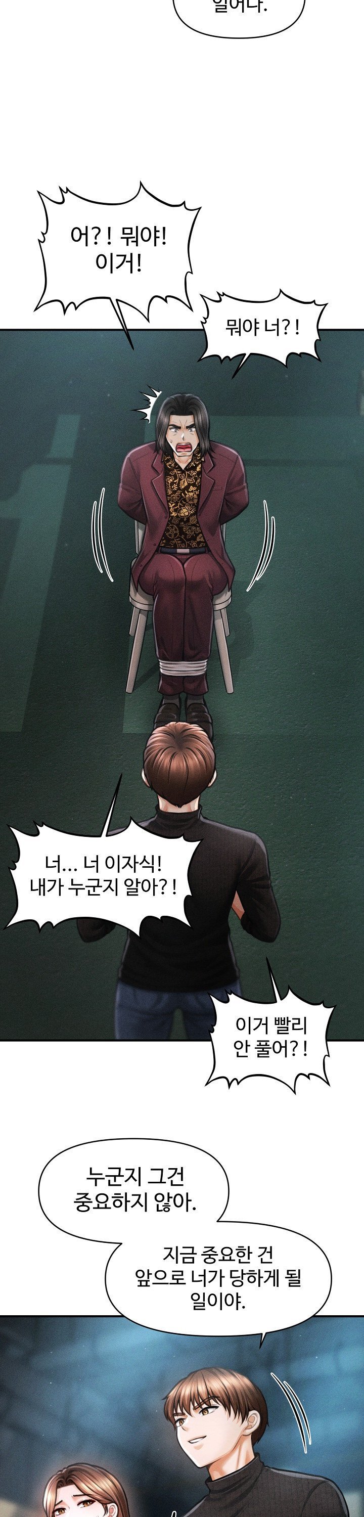 The Chairman’s Secret Son Raw - Chapter 43 Page 20