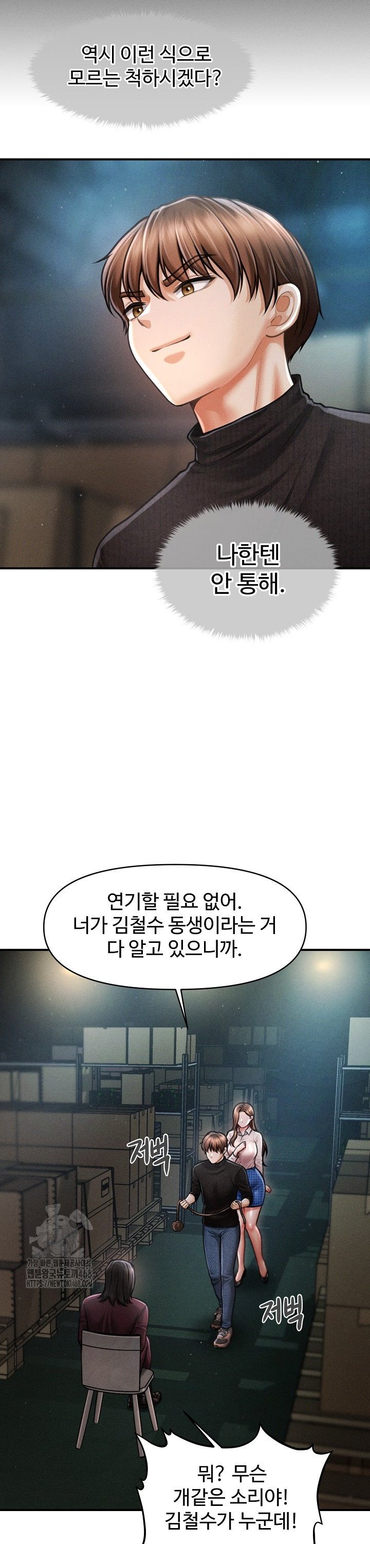 The Chairman’s Secret Son Raw - Chapter 43 Page 23