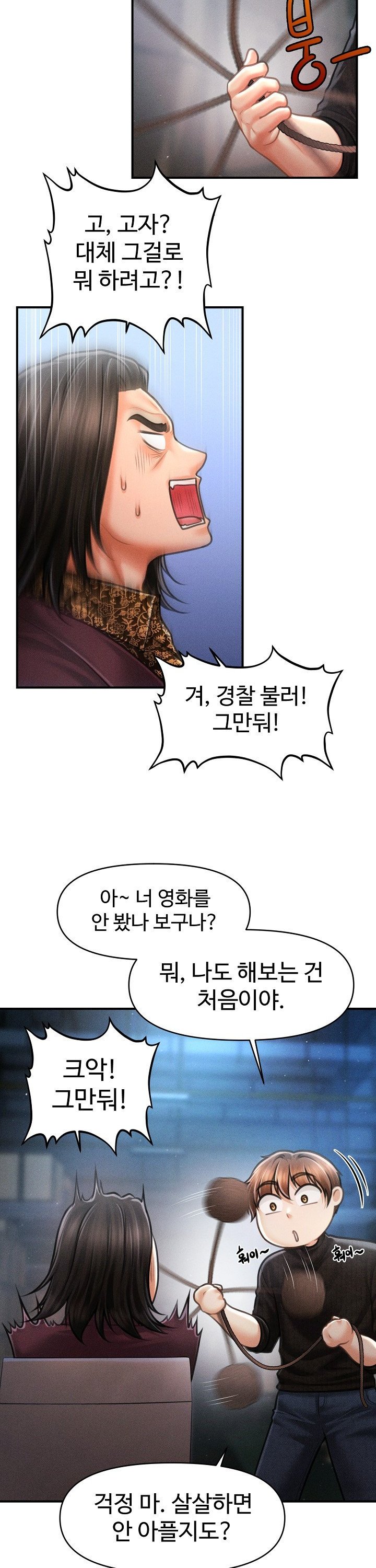 The Chairman’s Secret Son Raw - Chapter 43 Page 25