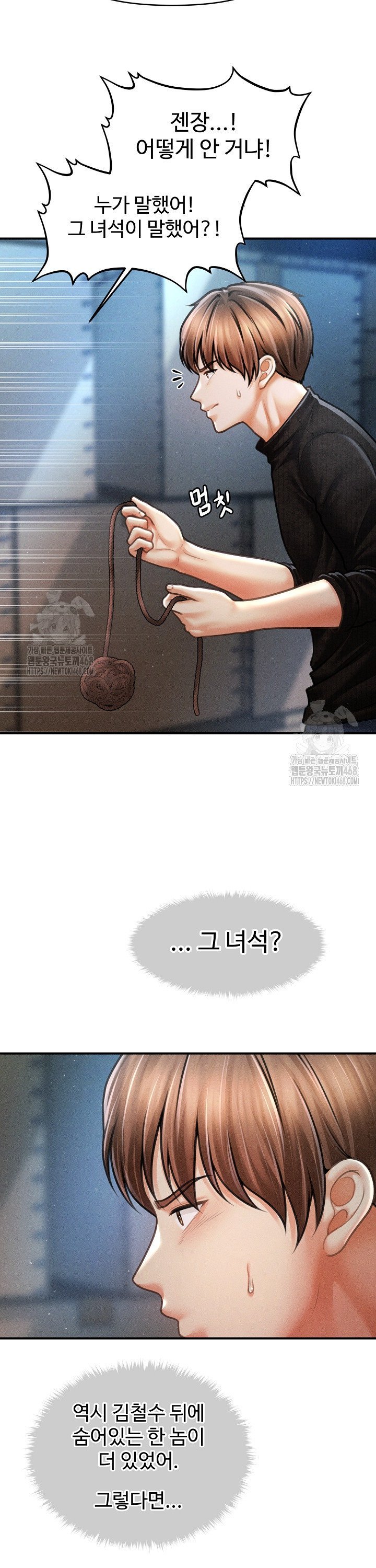 The Chairman’s Secret Son Raw - Chapter 43 Page 26