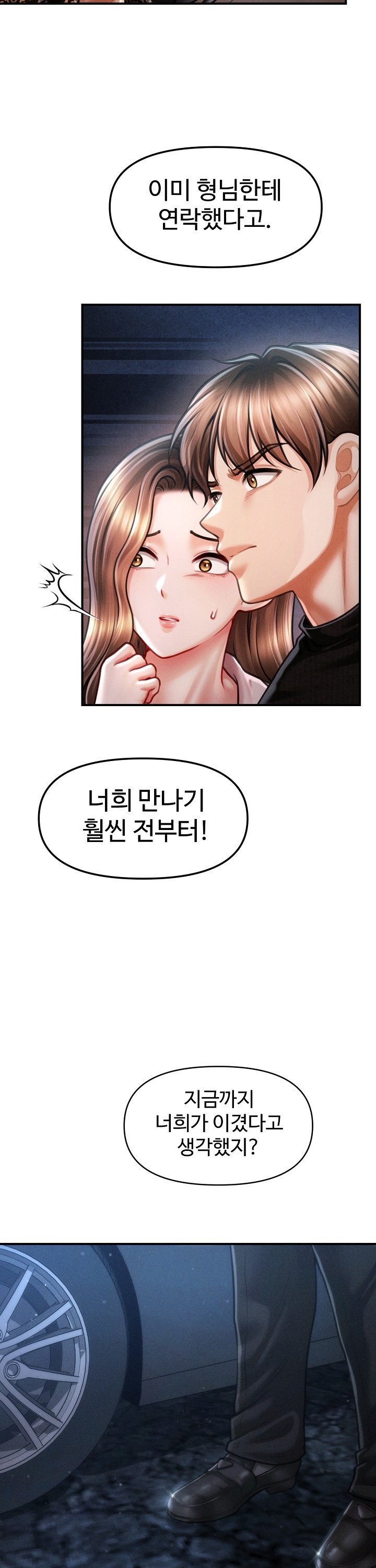 The Chairman’s Secret Son Raw - Chapter 43 Page 32