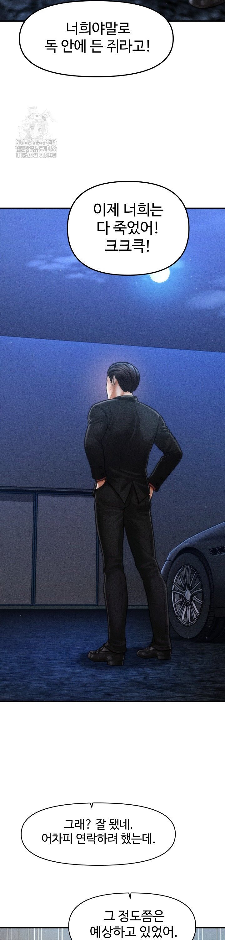 The Chairman’s Secret Son Raw - Chapter 43 Page 33