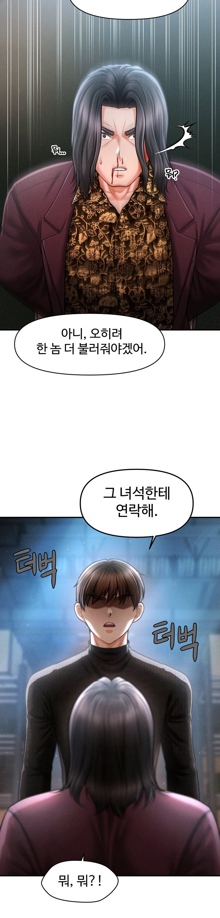 The Chairman’s Secret Son Raw - Chapter 43 Page 34