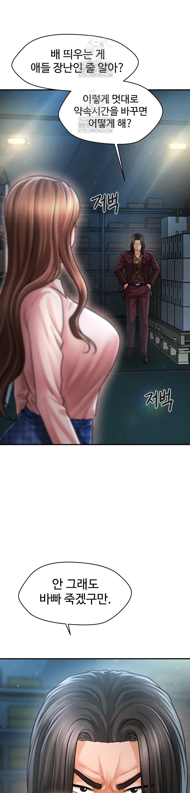 The Chairman’s Secret Son Raw - Chapter 43 Page 9