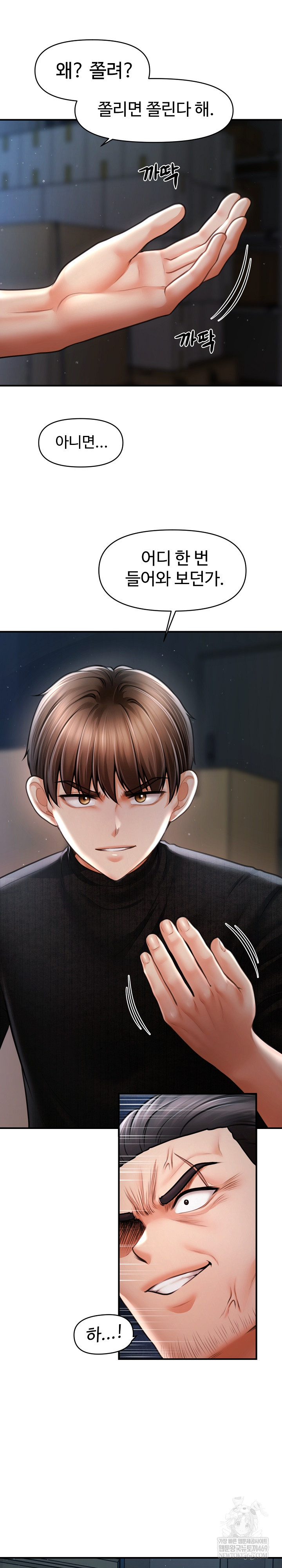 The Chairman’s Secret Son Raw - Chapter 44 Page 19