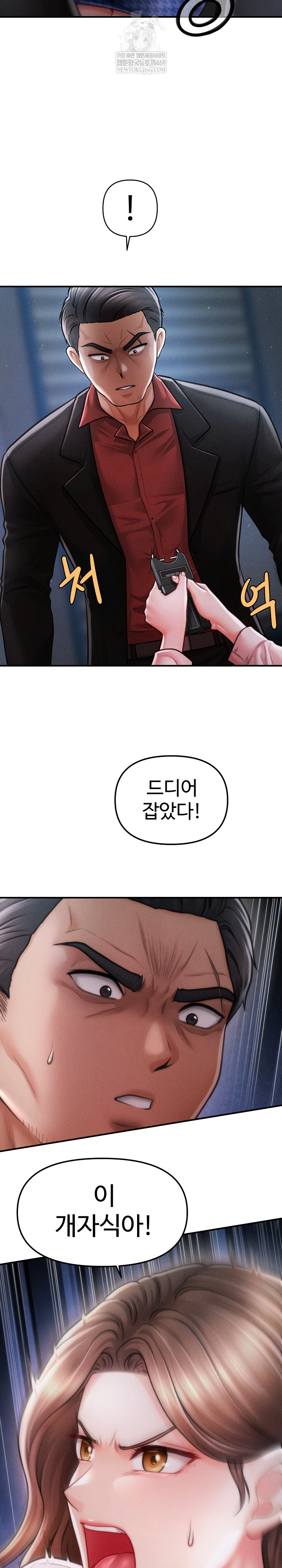 The Chairman’s Secret Son Raw - Chapter 44 Page 25