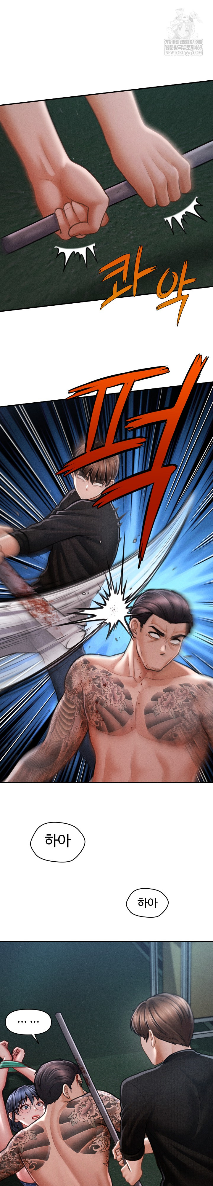 The Chairman’s Secret Son Raw - Chapter 46 Page 13