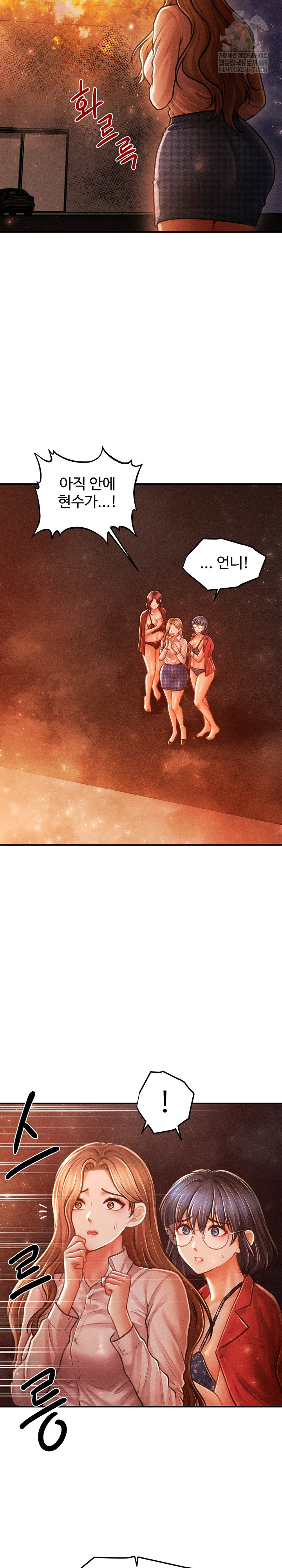 The Chairman’s Secret Son Raw - Chapter 47 Page 15