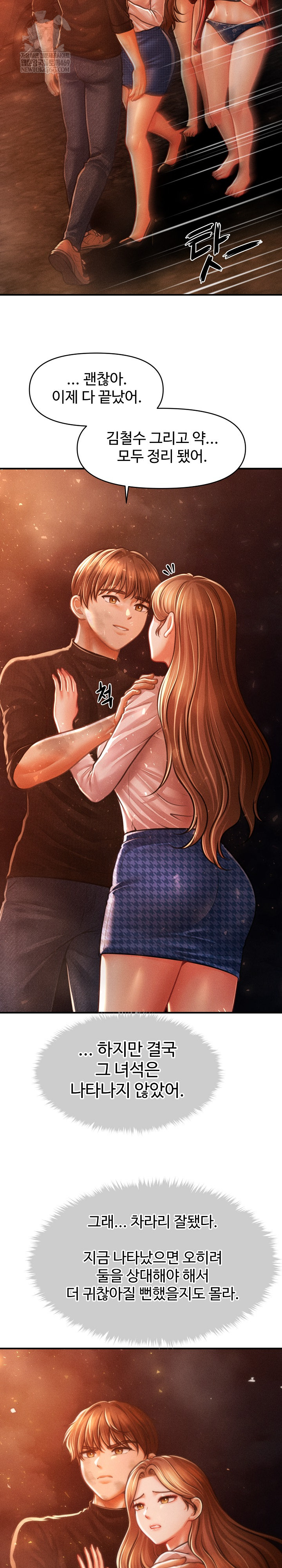 The Chairman’s Secret Son Raw - Chapter 47 Page 17