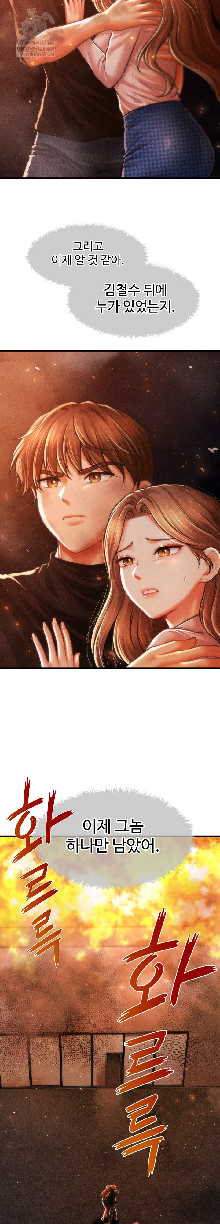 The Chairman’s Secret Son Raw - Chapter 47 Page 18