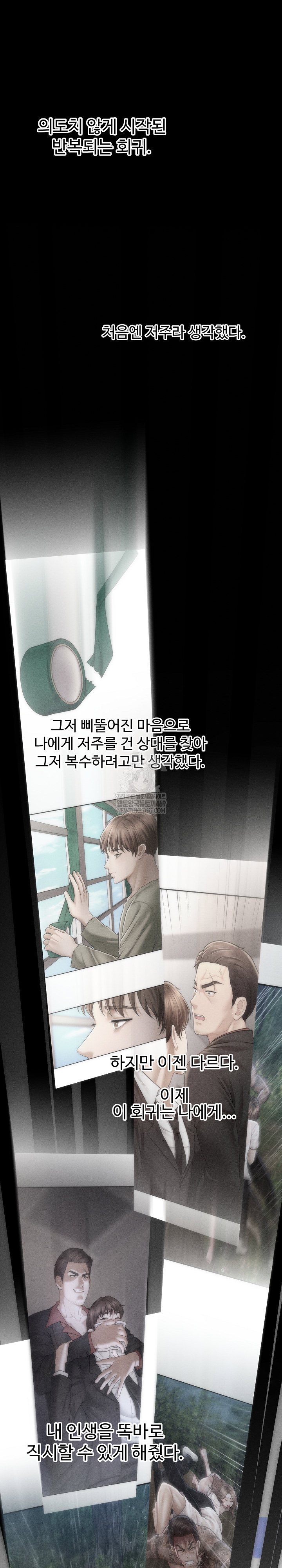 The Chairman’s Secret Son Raw - Chapter 47 Page 2