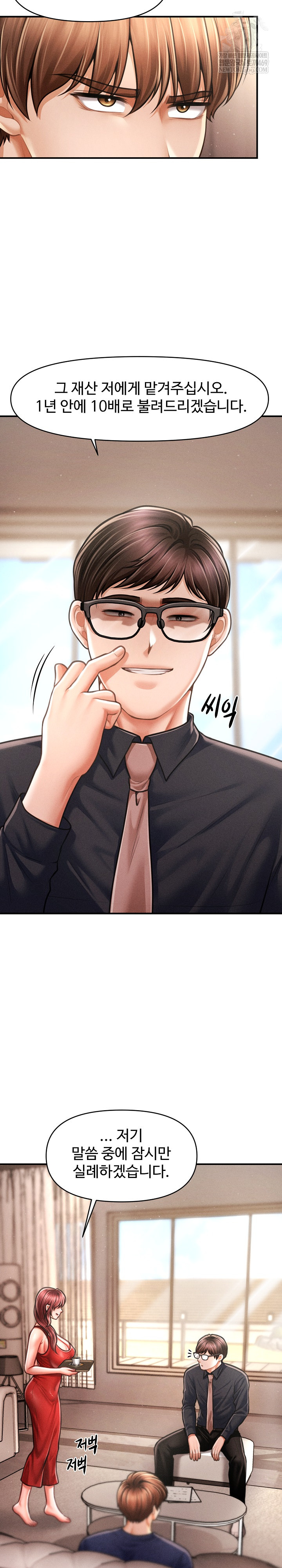 The Chairman’s Secret Son Raw - Chapter 48 Page 10