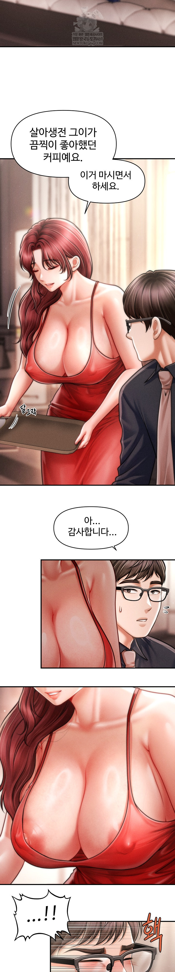 The Chairman’s Secret Son Raw - Chapter 48 Page 11